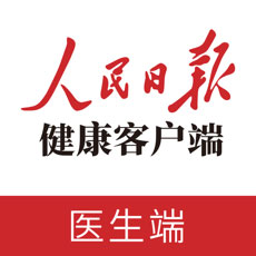 人民医生ios版 V1.0.0