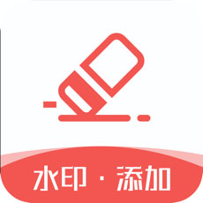 巧水印ios版 V1.0