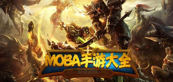 mobaĸ棿mobaϷƼȫ