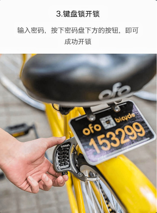 ofo