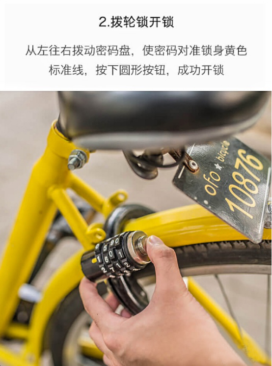 ofo