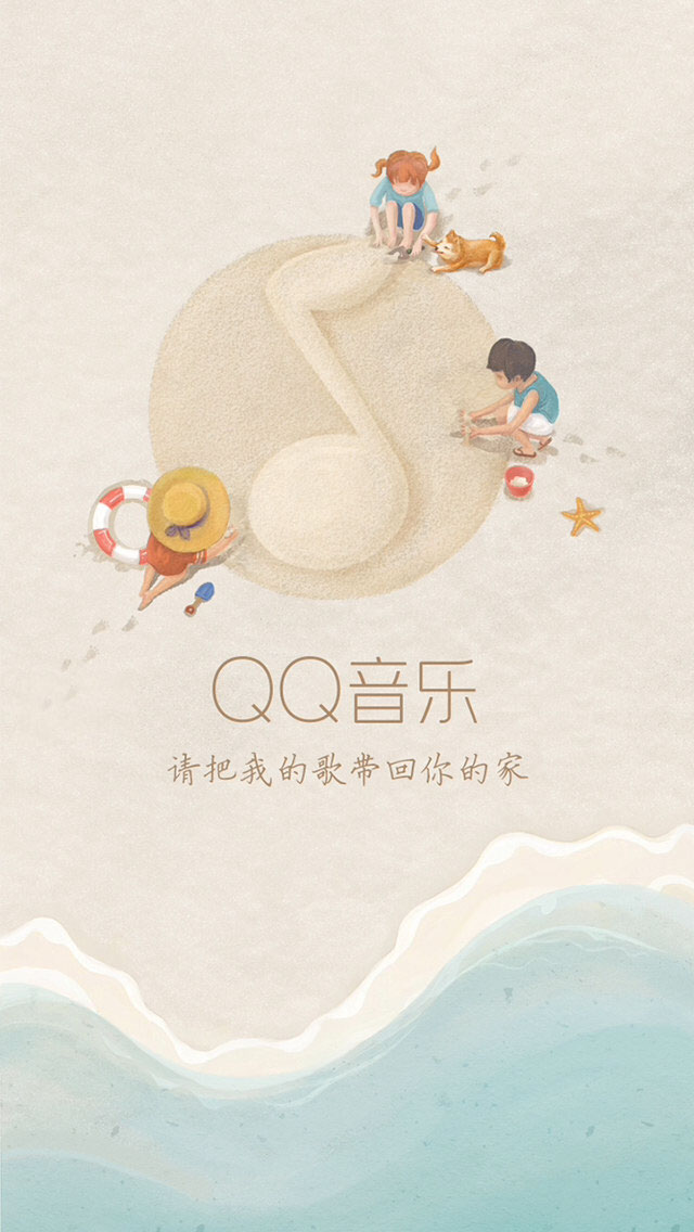 QQ