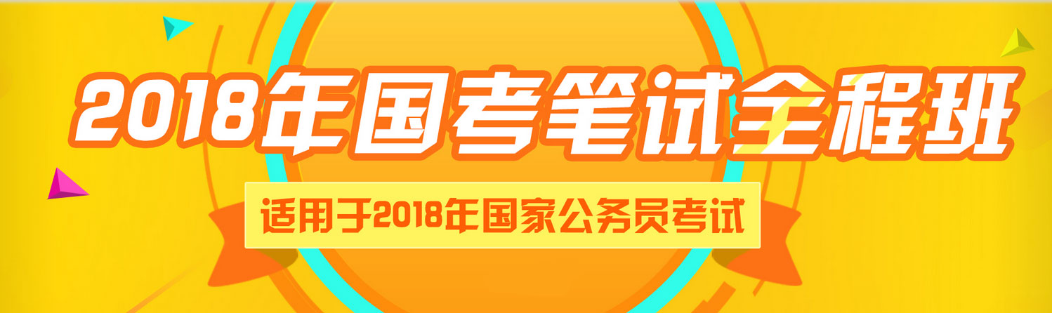 腰果公考