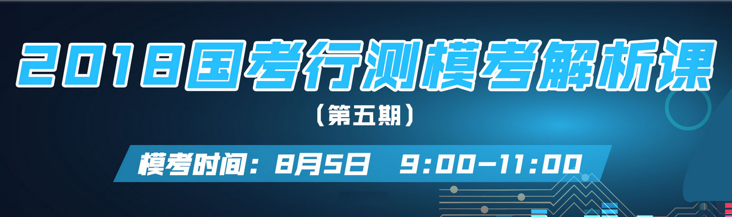 腰果公考