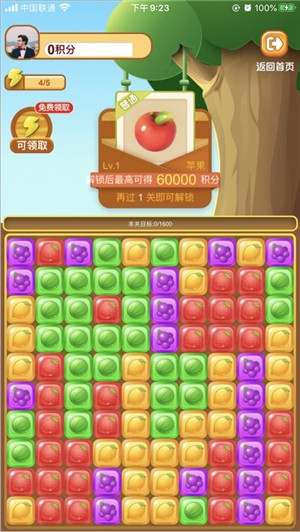 水果开心消