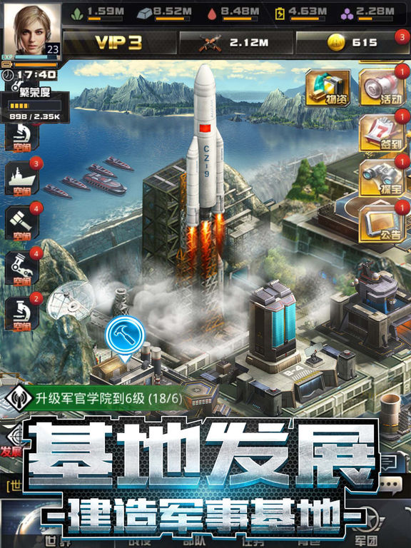 我的使命