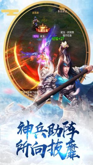 刀锋无双2无限版