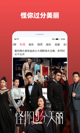 好看影视大全破解版