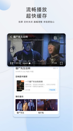 七七影视大全