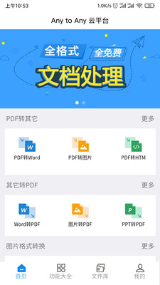 PDFȫת