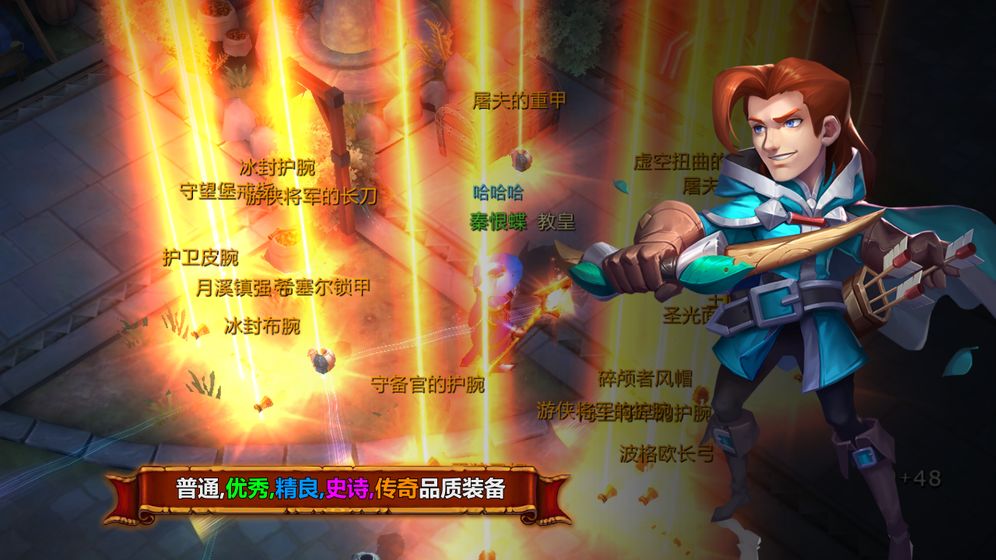 Skill Master