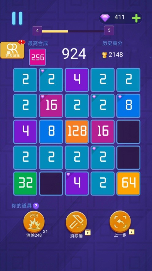 2048