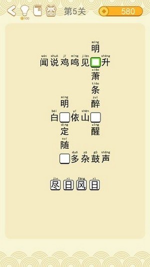 ʫʴ