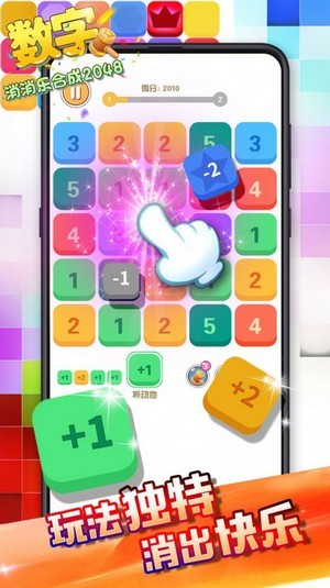2048