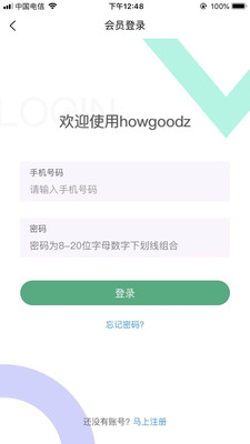 ﹺHowgoodz