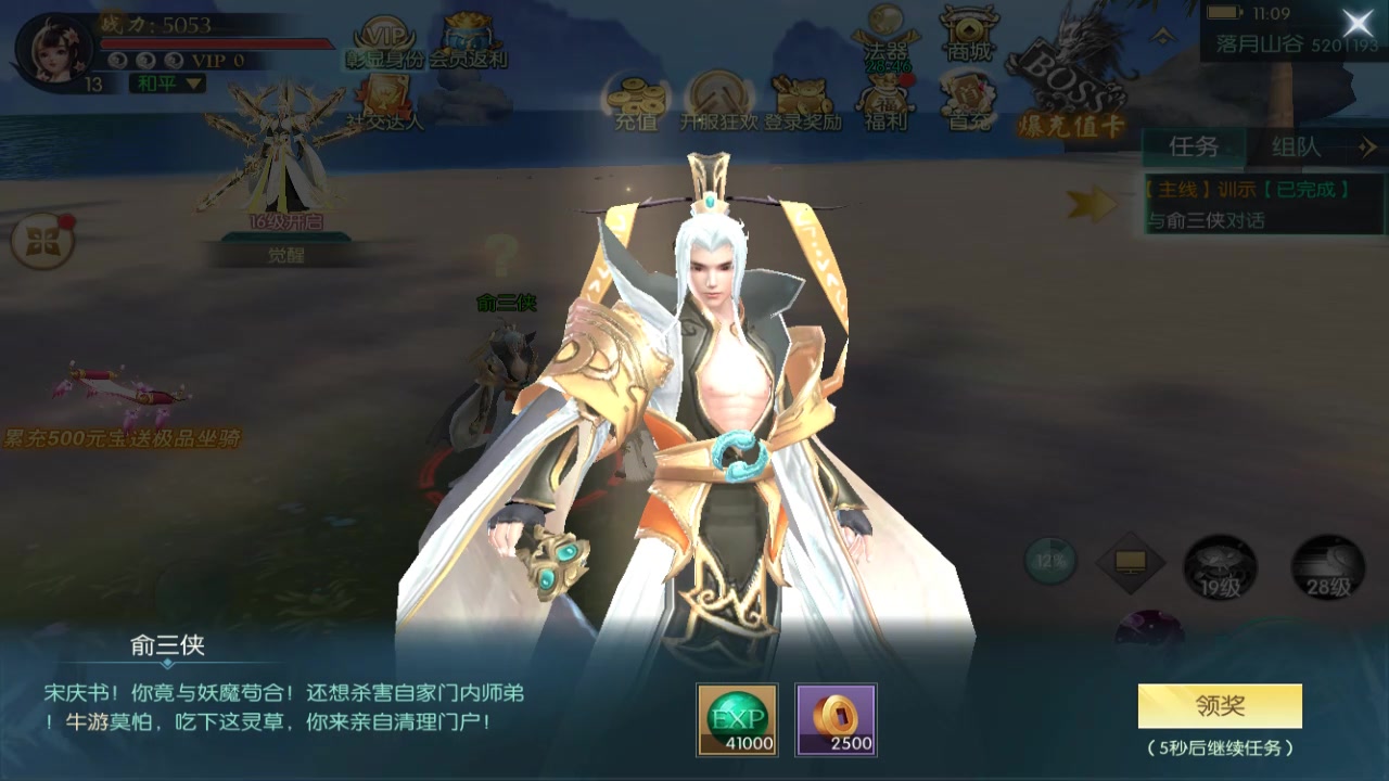 佭