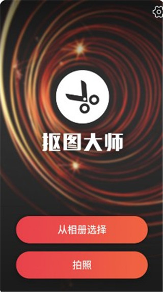 ͼʦapp