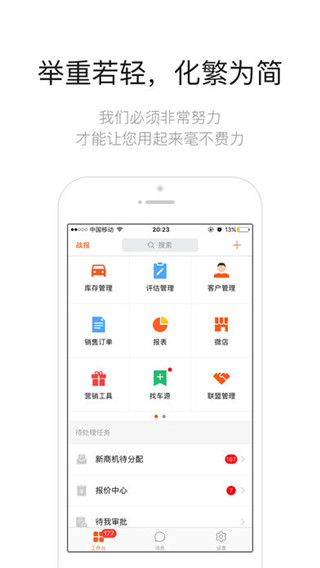 糵