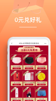㹺app׿ٷ