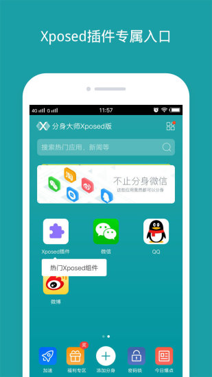 ʦXapp