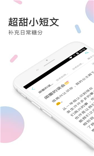 小甜饼
