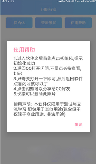 սapp