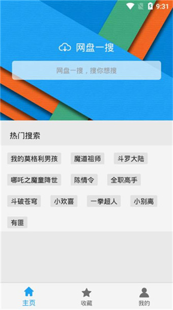 һapp