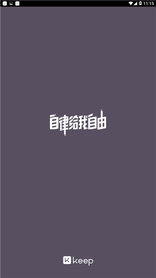 keepƽ