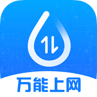 连尚万能上网官方版 V3.12.11