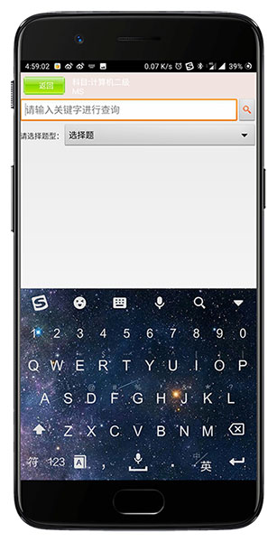 δȿAPP