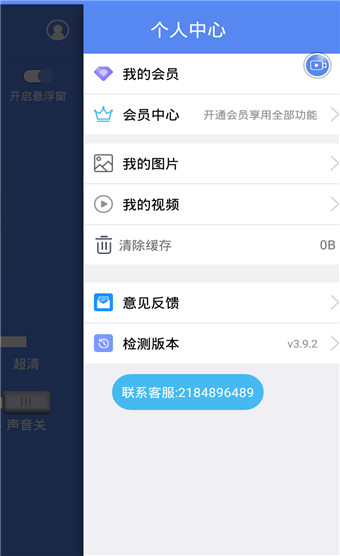 ¼ʦapp