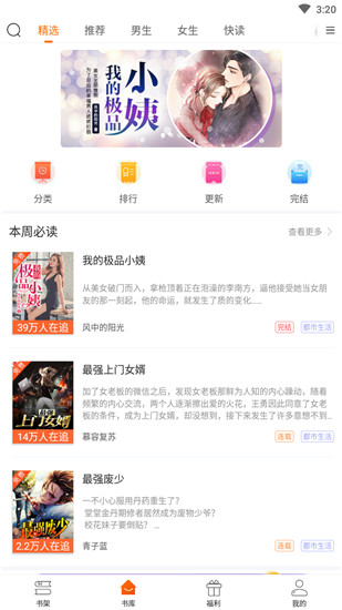 С˵app