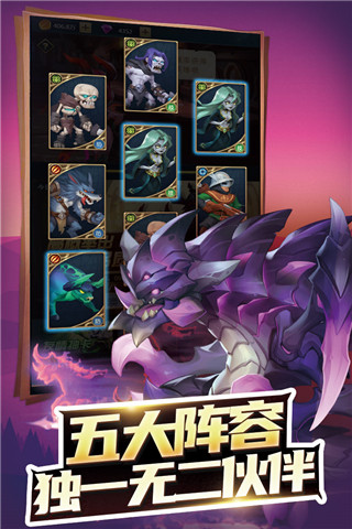 方阵英雄