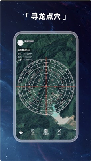 Earth