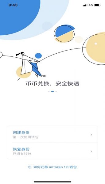 imTokenǮ