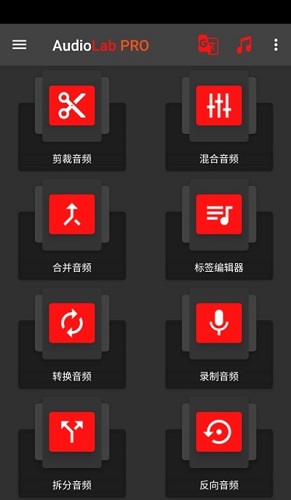 audiolab