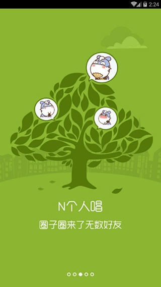 ƶ跿APP
