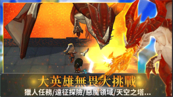 无尽之旅2