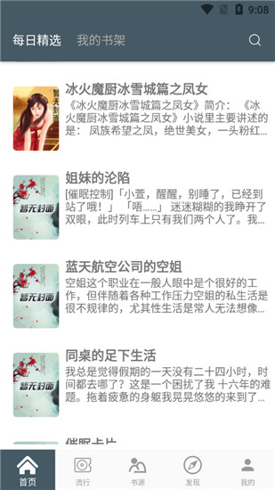 4Read