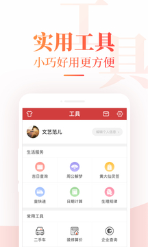 лapp