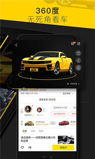 懂车帝