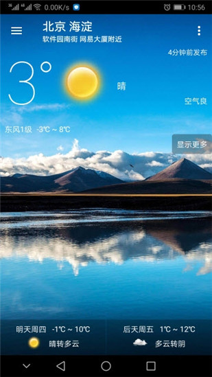 С