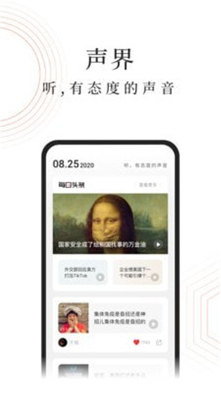 FM