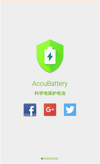 AccuBattery