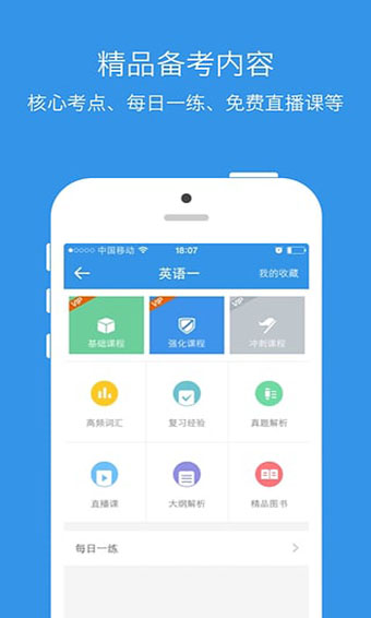 аapp