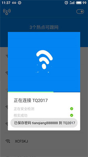 wifiԿʰ