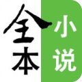ȫС˵Ѱ V1.4.1