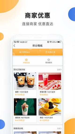 ͣͨapp