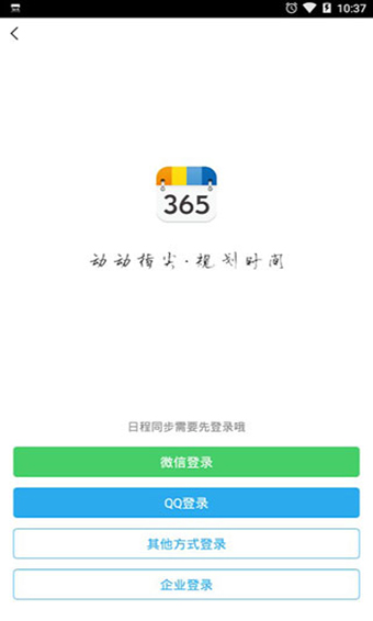 365