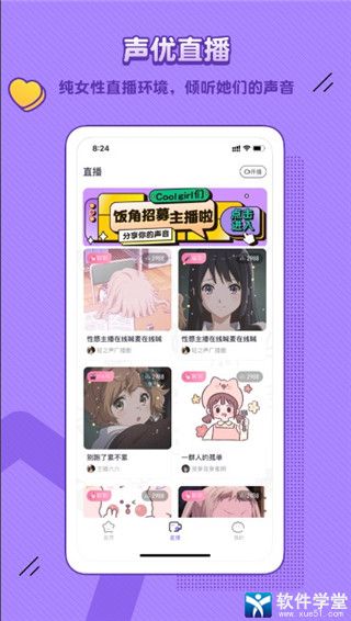 app⸶Ѱ